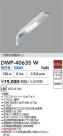DAIKO ŵ ȥɥ DWP-40635W