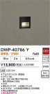 DAIKO ŵ ȥɥեåȥ饤 DWP-40786Y
