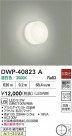 DAIKO ŵ Ἴ DWP-40823A