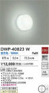 DAIKO ŵ Ἴ DWP-40823W