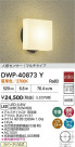 DAIKO ŵ ʹ󥵡եȥɥ饤 DWP-40873Y