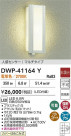 DAIKO ŵ ʹ󥵡եȥɥ饤 DWP-41164Y