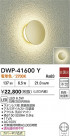 DAIKO ŵ ȥɥ饤 DWP-41600Y