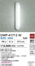 DAIKO ŵ Ἴ DWP-41713W