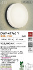 DAIKO ŵ Ἴ DWP-41763Y