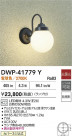 DAIKO ŵ ȥɥ饤 DWP-41779Y