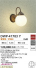 DAIKO ŵ ȥɥ饤 DWP-41783Y