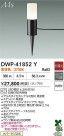 DAIKO ŵ ȥɥץ DWP-41852Y