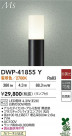 DAIKO ŵ ȥɥݡ DWP-41855Y