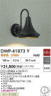 DAIKO ŵ ȥɥ饤 DWP-41873Y