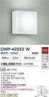 DAIKO ŵ ȥɥ饤 DWP-42052W