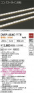 DAIKO ŵ ȥɥ饤 DWP-4860YTE
