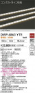 DAIKO ŵ ȥɥ饤 DWP-4863YTE