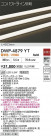 DAIKO ŵ ȥɥ饤 DWP-4879YT