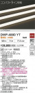 DAIKO ŵ ȥɥ饤 DWP-4880YT