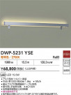 DAIKO ŵ ȥɥ饤 DWP-5231YSE