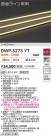 DAIKO ŵ ȥɥ饤 DWP-5273YT