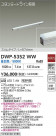 DAIKO ŵ ܾѴ DWP-5352WW
