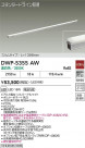 DAIKO ŵ ܾѴ DWP-5355AW