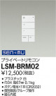 DAIKO ŵ ץ饤١ȥ⥳ LSM-BRM02