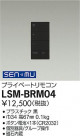 DAIKO ŵ ץ饤١ȥ⥳ LSM-BRM04