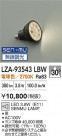 DAIKO ŵ LED LZA-93543LBW