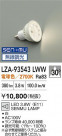 DAIKO ŵ LED LZA-93543LWW