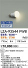 DAIKO ŵ LED LZA-93544FWB