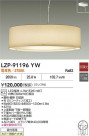 DAIKO ŵ ڥ LZP-91196YW