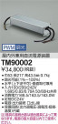 DAIKO ŵ PWMĴŸ TM90002