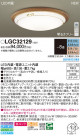 Panasonic 󥰥饤 LGC32129