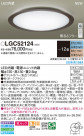 Panasonic 󥰥饤 LGC52124