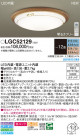 Panasonic 󥰥饤 LGC52129