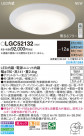 Panasonic 󥰥饤 LGC52132