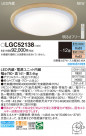 Panasonic 󥰥饤 LGC52138