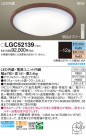 Panasonic 󥰥饤 LGC52139