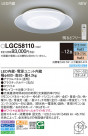 Panasonic 󥰥饤 LGC58110