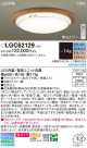 Panasonic 󥰥饤 LGC62129