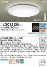 Panasonic 󥰥饤 LGC82120
