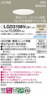 Panasonic 饤 LGD3108VLB1