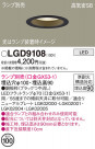 Panasonic 饤 LGD9108