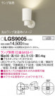 Panasonic ݥåȥ饤 LGS9005
