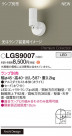 Panasonic ݥåȥ饤 LGS9007