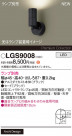 Panasonic ݥåȥ饤 LGS9008