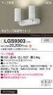 Panasonic ݥåȥ饤 LGS9303