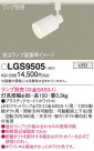 Panasonic ݥåȥ饤 LGS9505