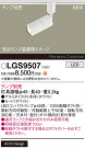 Panasonic ݥåȥ饤 LGS9507