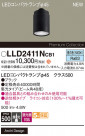 Panasonic  LLD2411NCB1