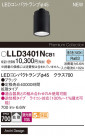 Panasonic  LLD3401NCB1