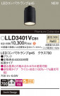 Panasonic  LLD3401VCB1